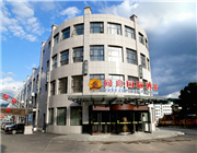 河北張家口崇禮同舟大酒店