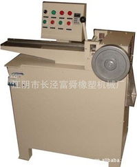 江阴市长泾建新机械配件厂 其他橡胶机械产品列表